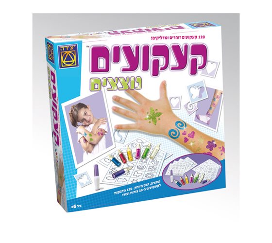 קעקועים נוצצים הפיראט האדום תל אביב